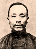 Mestre Tan Yang Wu